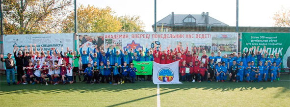 турнир по футболу «Золотая осень наших побед!» среди клубов и команд 2005-2006 годов рождения в 2019 году