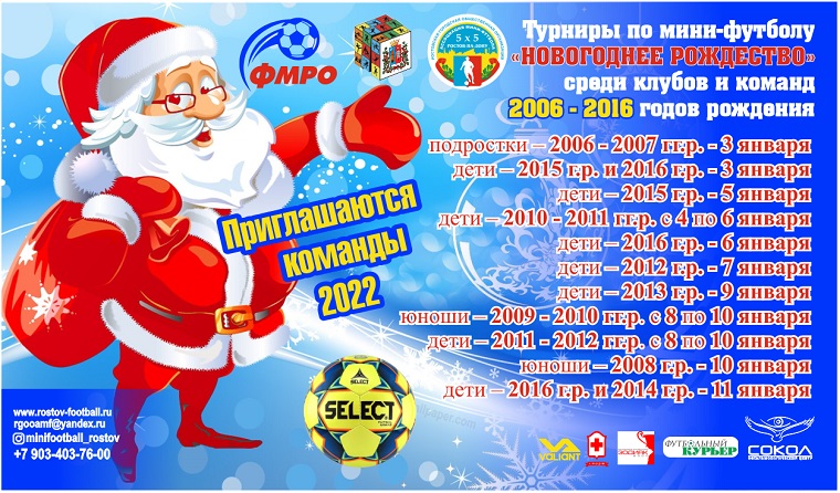   -       2006-2016    2022 
